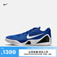耐克（NIKE）科比9男女實(shí)戰(zhàn)籃球鞋秋季新款抗扭官方NIKE KOBE 9 IH1401 400游戲?qū)毸{(lán)/白/白 42.5