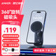 ANKER安克車載支架手機(jī)磁吸360度可旋轉(zhuǎn)汽車導(dǎo)航支架適用特斯拉奔馳