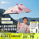 蕉下（beneunder）兒童黑膠晴雨傘男女童小學(xué)生直桿防曬遮陽(yáng)傘RP160種蘋(píng)果