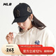 MLB棒球帽子夏季硬頂鴨舌帽男女百搭送禮遮陽帽3ACP8501N50GOSF