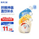 海洋之星貓零食狗狗零食貓咪補(bǔ)水湯包100g*3袋 膠原濕糧餐包