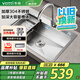 華帝（VATTI）水槽大單槽洗菜盤一體盤廚房水槽 單槽不銹鋼手工洗碗池-以舊換新