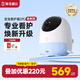 海馬爸比二代嬰兒看護(hù)機(jī)智能監(jiān)控寶寶監(jiān)護(hù)器哭聲煥新版 煥新版2代-32G-藍(lán)色+支架