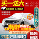 智匯豪越L/PRO車衣專用全車罩23 24款全新吉利大豪越夏季防曬隔熱車套 夏季防曬隔熱雨-車衣防雨水冰雹-耐撕扯加厚牛津布 19-24款吉利豪越L/PRO專用汽車風(fēng)擋罩夏季