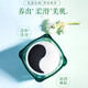 佰草集清肌養(yǎng)顏太極泥清潔保濕面膜黑白泥深層清潔毛孔塵垢泥膜護膚品 清肌太極泥180g