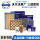 沃爾沃VOLVO原廠三濾套裝 空調(diào)格 空氣格保養(yǎng)套裝濾芯汽油格 4S原裝直供 空調(diào)濾芯【純正原廠】 沃爾沃S60