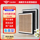 澳麟（AOLIN）香薰汽車空調(diào)濾芯濾清器空調(diào)格除PM2.5/日產(chǎn)20-25款14代新軒逸