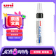uni三菱（uni）油漆筆PX-30寬記號筆不掉漆斜頭粗字油性筆（可用于汽車補漆） 4.0-8.5mm黑色單支裝