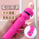 諾蘭搖愛AV震動(dòng)棒大頭7頻超強(qiáng)震動(dòng)女性情趣用品 可入體 智能加溫42° 搖愛 櫻桃紅
