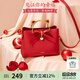 歐時(shí)納（JUST STAR）包包女款2025年新款紅色新娘結(jié)婚包斜挎包手提包七夕情人節(jié)禮物女