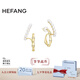 HEFANG何方珠寶竹節(jié)雙層耳環(huán)耳飾女士輕奢高級感七夕情人節(jié)禮物送女友 耳環(huán)款