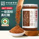 方家鋪?zhàn)又腥A老字號 有機(jī)紅糖(原味)450g/瓶裝 純正有機(jī)紅糖粉 