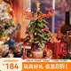若來（Rolife）八音盒音樂盒diy小屋積木拼裝模型拼圖玩具兒童畢業(yè)季生日禮物女 圣誕環(huán)游記