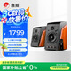 惠威（HiVi）M200MKIII+ 2.0聲道藍牙HIFI音響有源音響筆記本電腦音箱家用客廳電視音箱