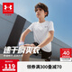 安德瑪（Under Armour）兒童T恤男女童夏季跑步短袖T恤圓領短袖T恤252120208 白色 150