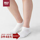 無(wú)印良品（MUJI）男女通用 合腳直角 襪口無(wú)橡筋襪 襪子 白色5s 均碼23-25cm