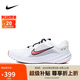 耐克NIKE男跑步鞋QUEST 5運(yùn)動鞋DD0204-104白紅黑42