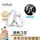 Vana貓魚之戀情侶戒指男女款銀一對戒七夕情人節(jié)禮物送男女朋友老婆 貓魚之戀情侶對戒【京/倉直發(fā)】
