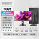 獵冠27英寸4K顯示器 筆記本外接臺(tái)式電腦顯示屏2K旋轉(zhuǎn)升降IPS高色域護(hù)眼專業(yè)設(shè)計(jì)師繪圖液晶屏幕Type-c 27