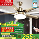 鉆石牌（DIAMOND） 風(fēng)扇燈吊扇大風(fēng)力客廳餐廳帶燈吊扇中式復(fù)古簡約吊扇燈LED照明遙控一體風(fēng)扇 5310古銅色吊扇燈/遙控（42寸）