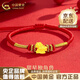 中國黃金（CHINA GOLD）黃金手鏈女足金獨角獸手鏈甜心小馬手繩七夕情人節(jié)生日禮物送女友 足金甜星獨角獸手繩  約1g 【克重多退少補 以實物克重為準】