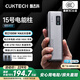 CUKTECH酷態(tài)科【3C認證可上飛機】15號電能柱SE20000毫安時大容量充電寶多口100W快充適用蘋果小米筆記本