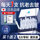 LONY日本玻尿酸原液次拋精華液抗皺緊致精華水抗氧化提亮