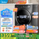 美的（Midea）洗衣機(jī)滾筒全自動1.1高洗凈比10公斤變頻電機(jī)一級能效 以舊換新家電國家補(bǔ)貼20% MD100V36T