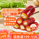 陶陶居中華老字號品牌 早茶包點量販裝生鮮食品半成品方便早餐廣式點心 金莎蝦仁紅米腸粉300g*1袋