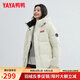 鴨鴨時空道宇系列短款三防羽絨服男女同款2025冬季新款泡芙加厚外套 月光白色 M (建議110-130斤)