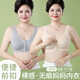 都市麗人中老年媽媽款美背內(nèi)衣舒適柔軟無鋼圈上托聚攏無痕文胸孕婦前開扣