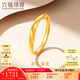 六福珠寶 足金閃砂扭紋黃金戒指實(shí)心活口戒 計(jì)價(jià) F96TBGR0006 約1.91克