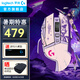G502無(wú)線鼠標(biāo)游戲鼠標(biāo)電競(jìng)RGB無(wú)線充電宏編程鼠標(biāo)吃雞csgo英雄聯(lián)盟送男女友禮物 G502無(wú)線+阿卡麗貼紙