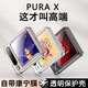 七龍適用于華為purax手機(jī)殼新款中軸全包防摔磁吸鉸鏈保護(hù)套purax典藏版超薄透明闊折疊屏高級男士外殼 【月影灰】裸機(jī)手感-超薄透明-中軸保護(hù) 華為Pura X