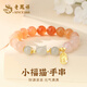 老鳳祥 福貓和田玉純銀手鏈女瑪瑙轉(zhuǎn)運(yùn)珠手串生日七夕情人節(jié)禮物送女友 【京東八倉(cāng)發(fā)貨】*當(dāng)/次日達(dá)-小福貓手串