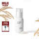 無印良品（MUJI）美白晶透精華液 面部 OA3XCC5S 50mL