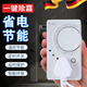 JCZS德國(guó)品牌冰箱溫控器數(shù)顯智能全自動(dòng)家用通用冰柜伴侶電子除冰除霜 智能溫控器【四季通用 一鍵調(diào)整a