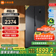 小米（MI）米家【國家補(bǔ)貼至高20%】冰箱550L大容量 對開門 雙開門風(fēng)冷無霜小米澎湃智聯(lián)一級能效BCD-550WKMP