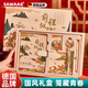 颯望德國畢業(yè)禮物中國風(fēng)筆記本禮盒高顏值手賬本套裝文創(chuàng)套裝學(xué)校學(xué)生獎品禮盒套裝國潮風(fēng)記事本禮品 （無 禮袋） 前程似錦丨錦鯉-63件禮盒+賀卡