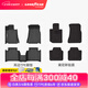 固特異TPE汽車腳墊適用于寶馬3系5系長(zhǎng)軸 i3 i5 X1 X3 iX3 X4 X5 X5L 3系長(zhǎng)軸（20-25款）高邊TPE+黛尼斯