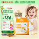 小小傘有機(jī)鈣鎂鋅小金條液體鈣6個(gè)月+嬰幼兒兒童鈣補(bǔ)鈣補(bǔ)鋅D3K2 30條/盒