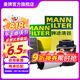 曼牌（MANNFILTER）c14130/1+w712/90M+cuk2939三濾套裝適用邁騰高爾夫6昊銳