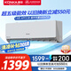 kmini（KMINI）空調(diào) 1匹/1.5匹 新能效 節(jié)能省電 除濕 快速制冷 自清潔 家用出租房臥室壁掛機空調(diào) 1.5匹 五級能效 定速冷暖【15-22㎡】