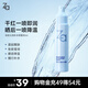 姬芮（ZA）妝前潤(rùn)膚保濕水小分子補(bǔ)水噴霧80ml