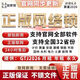 廣聯(lián)達網絡鎖加密鎖五金件預算土建2025GTJ安裝算量6.0云計價BIM鋼筋 全國全行業(yè)官網授權（半年）