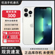 【618分期免息現(xiàn)貨】Apple 蘋果13系列iPhone13promax激活庫(kù)存機(jī) 13Pro_MAX【6.7寸】銀色 256G【磁吸快充套裝 店保兩年】
