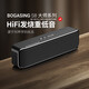 BOGASING S8德國巨炮藍牙音箱低音炮立體環(huán)繞電腦桌面戶外大音量發(fā)燒級藍牙音響重低音金屬高端音箱影院級 科技黑【6D環(huán)繞-HiFi發(fā)燒級】 【無損音質(zhì)+DSP芯片+鋁合金】