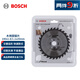 博世（BOSCH）木用圓鋸片 直徑140mm齒寬1.8mm厚度1.1mm孔徑20mm齒數(shù)30