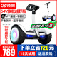 領(lǐng)奧兒童電動(dòng)平衡車(chē)3-6-12歲成年人智能10歲到15歲以上兩輪手扶越野體感腿控新款雙輪平行車(chē) K8越野白54V【三控+APP+炫光輪】