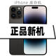 【蘋(píng)果庫(kù)存機(jī)】iphone14庫(kù)存手機(jī)拆封蘋(píng)果14pro激 活蘋(píng)果14promax 14pro-深空灰色 128G（全網(wǎng)通雙卡雙待5G）